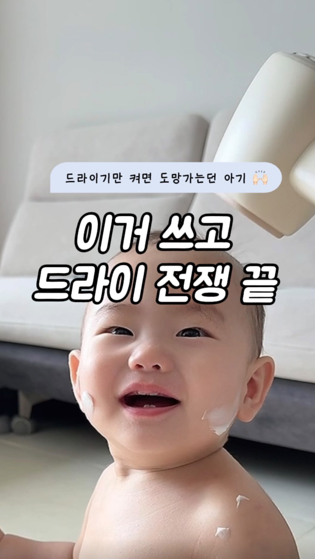 민소매