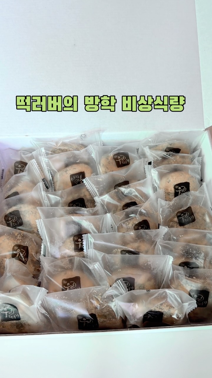 무릎 보호 압박밴드