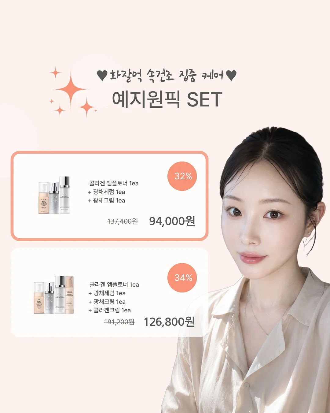 꿈수저청년장학금 18기 1