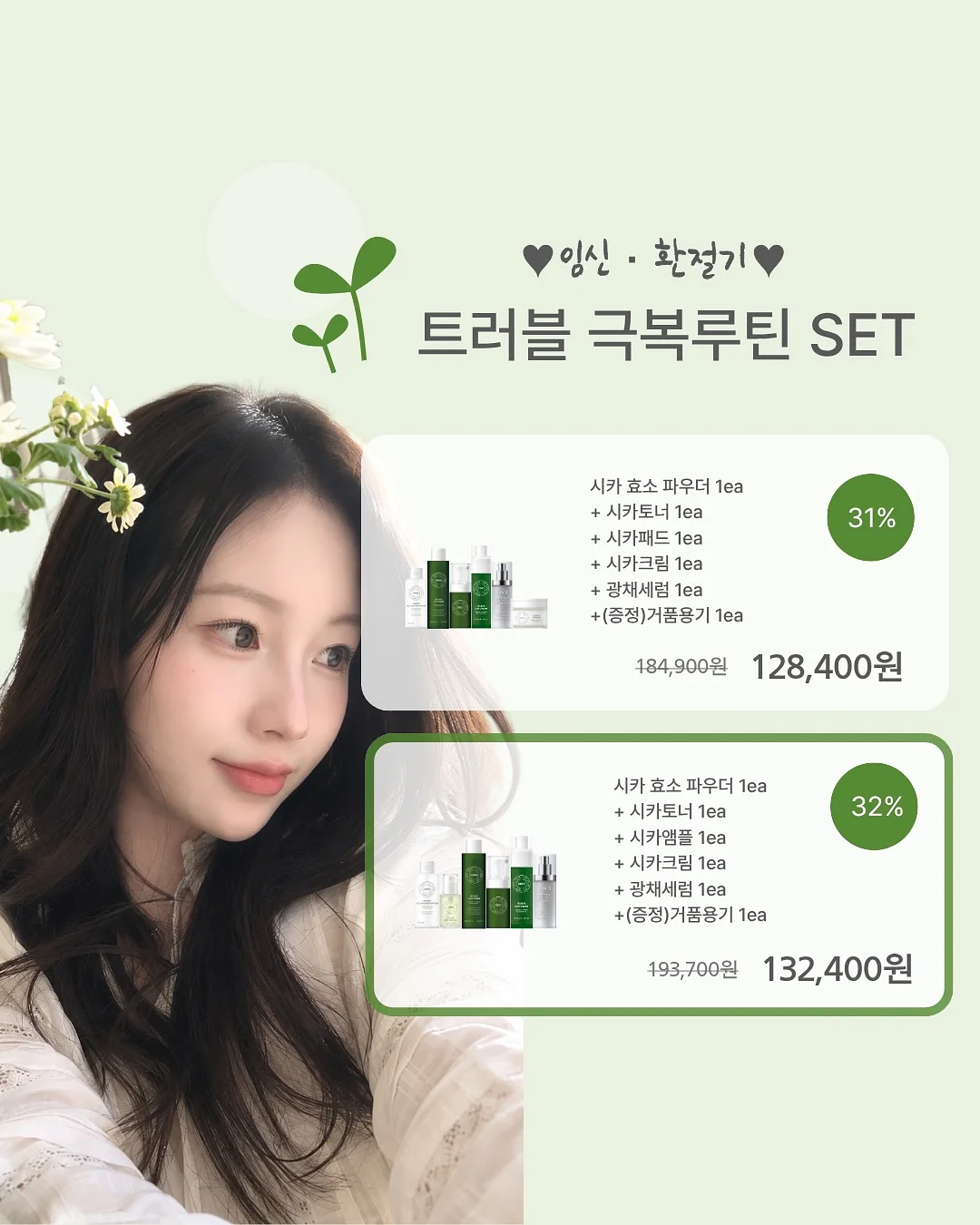 꿈수저청년장학금 18기 3