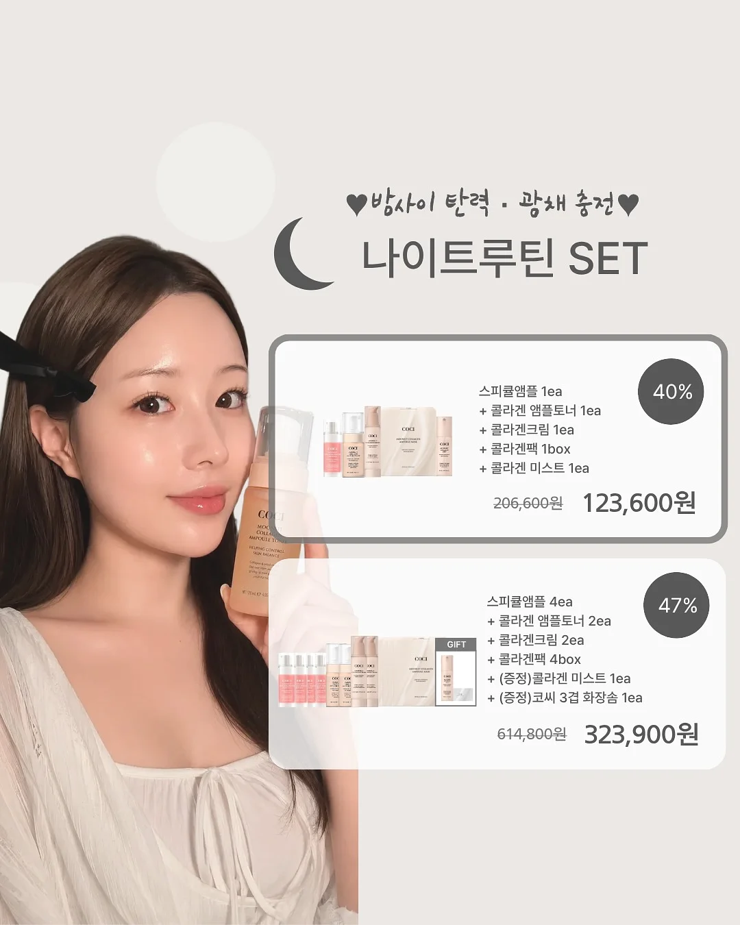 꿈수저청년장학금 18기 4
