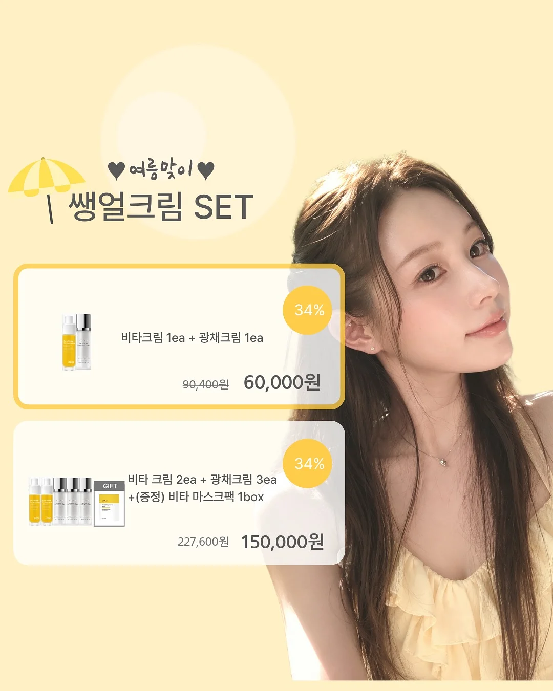 꿈수저청년장학금 18기 5