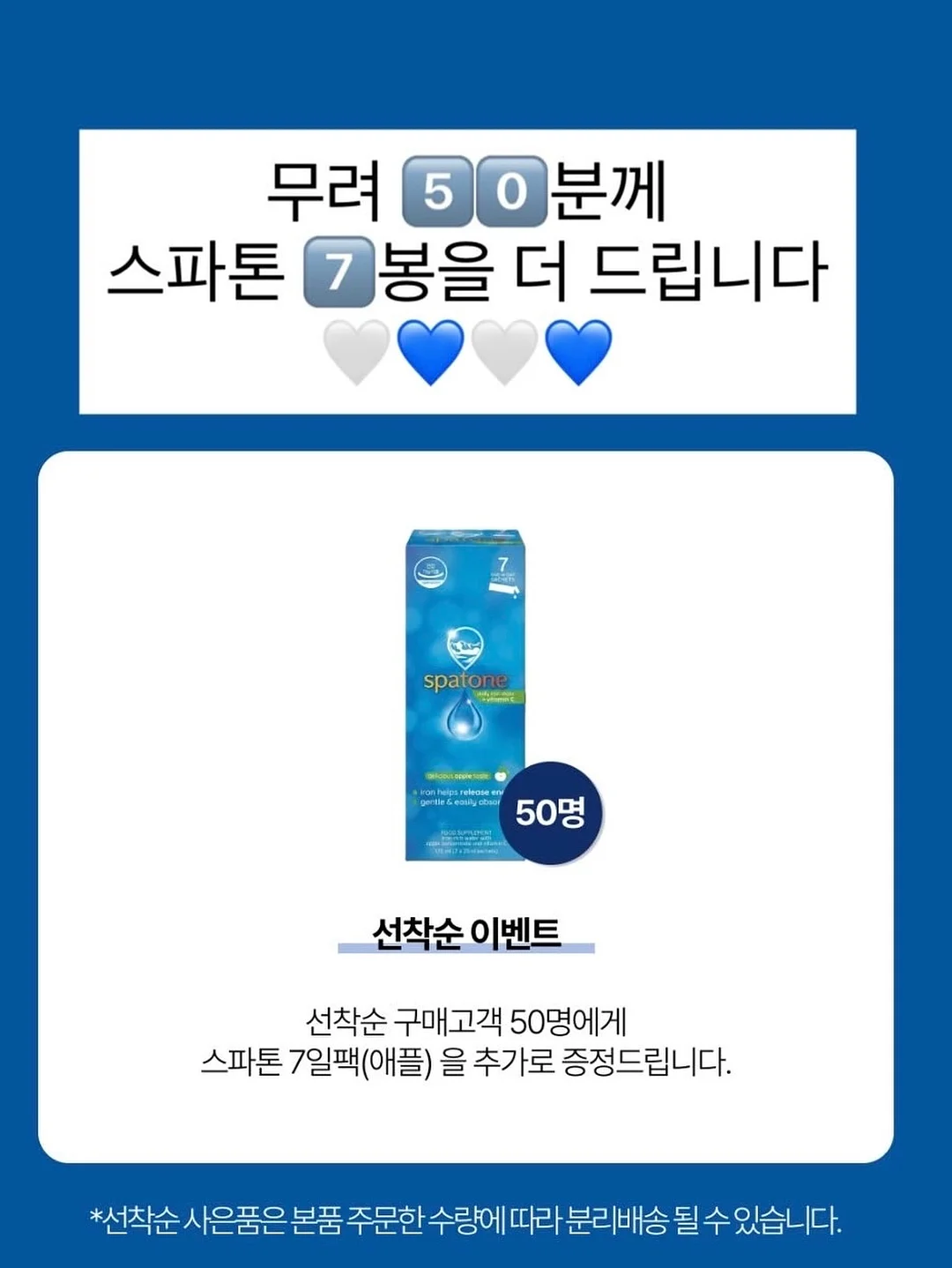 커트 & 마인드 교육 3