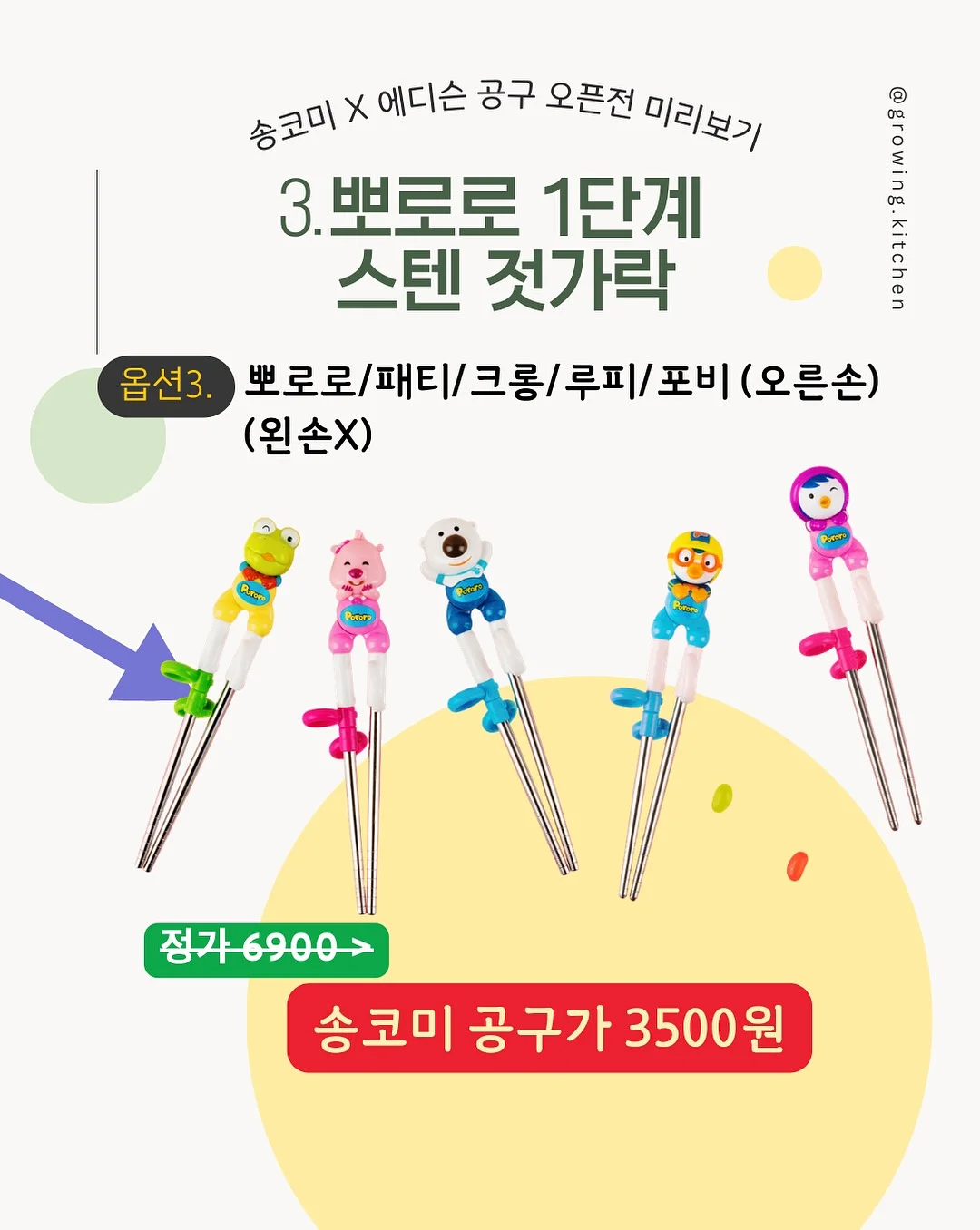 스테이 오제 숙박권 3