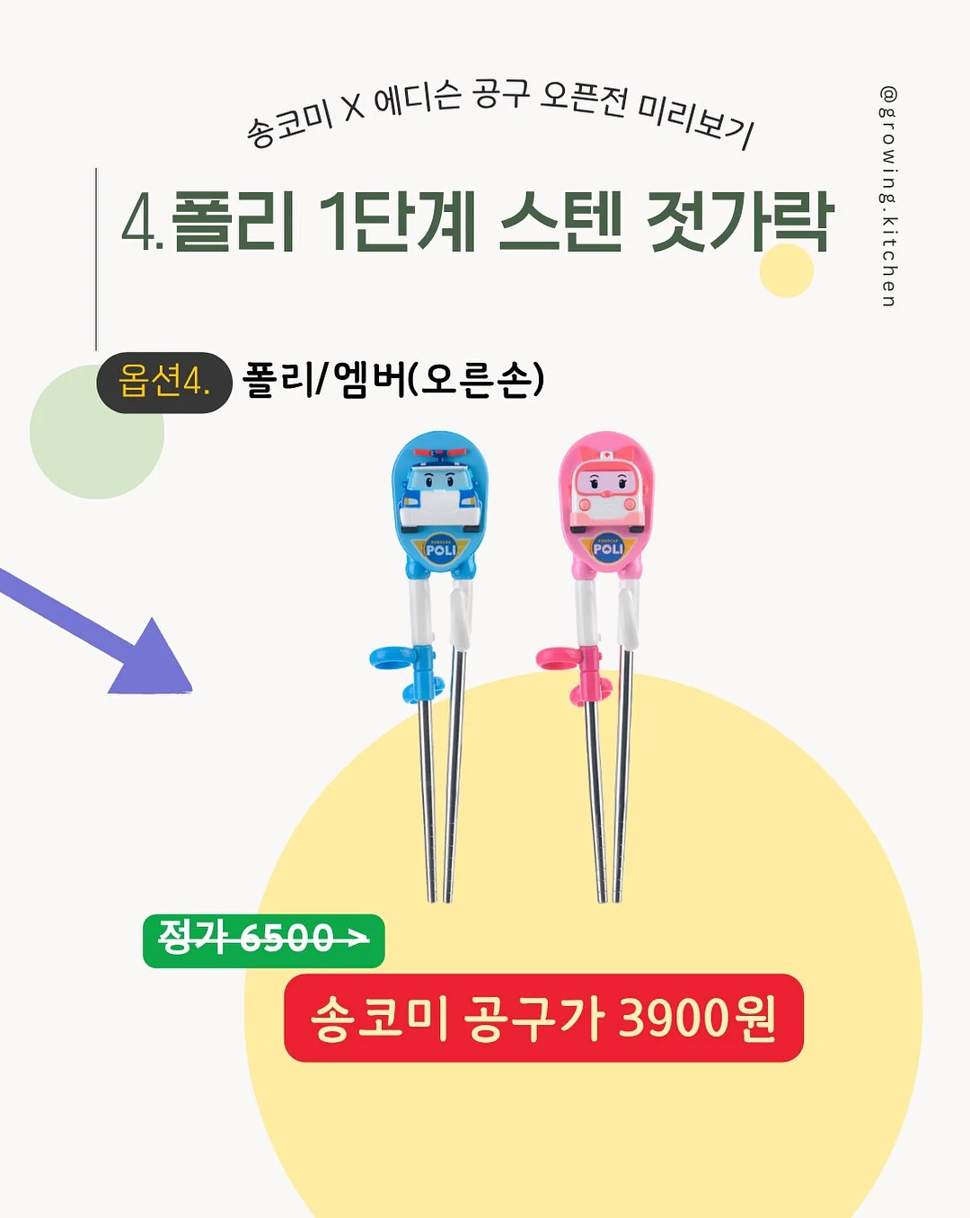 스테이 오제 숙박권 4