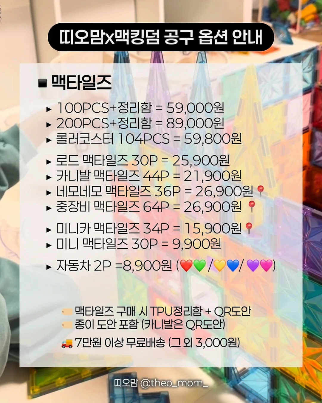버뮤다 카고쇼츠 2