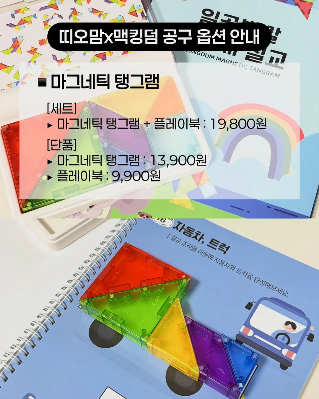 버뮤다 카고쇼츠 3