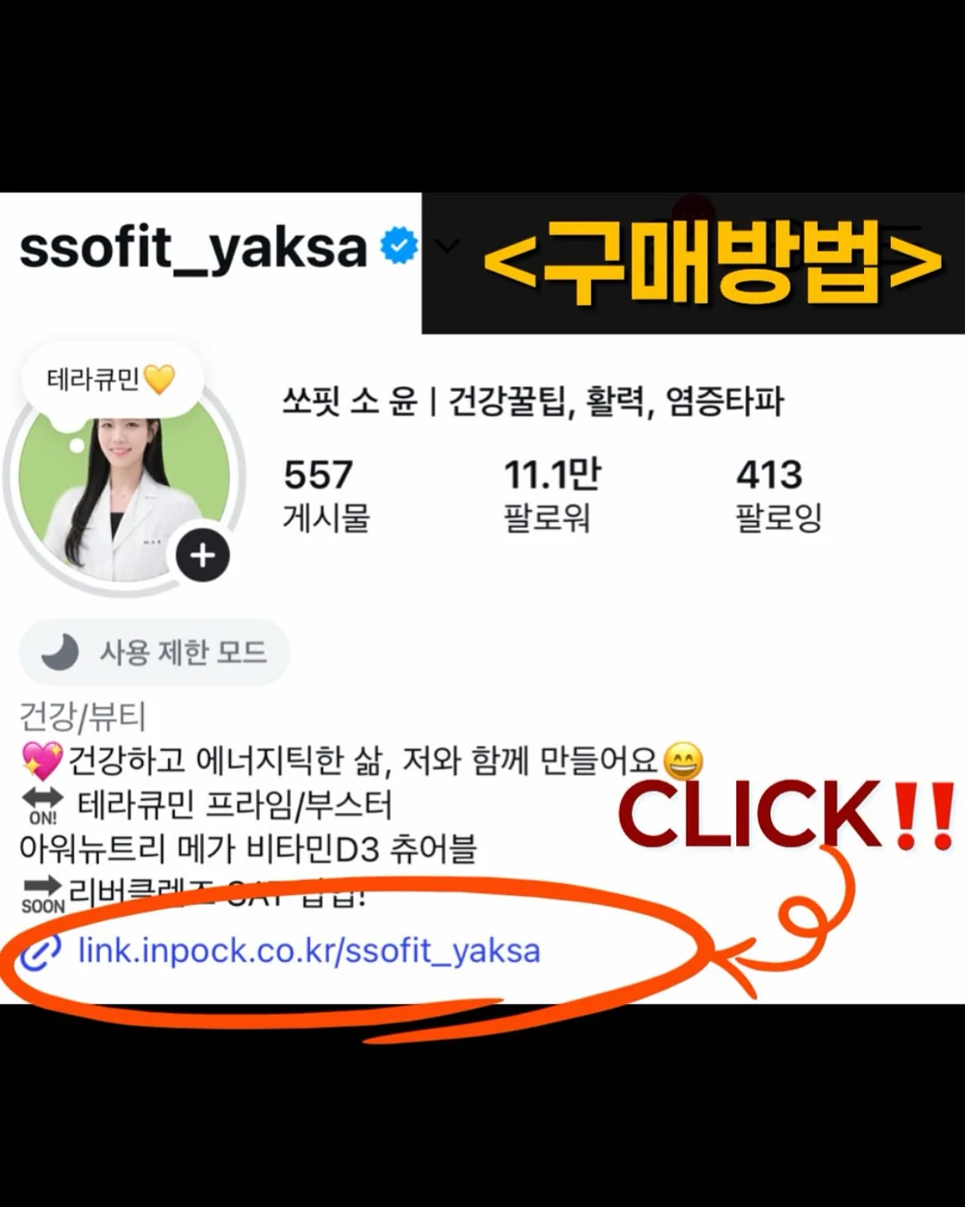 아기 궁둥이 피부 파우더 3