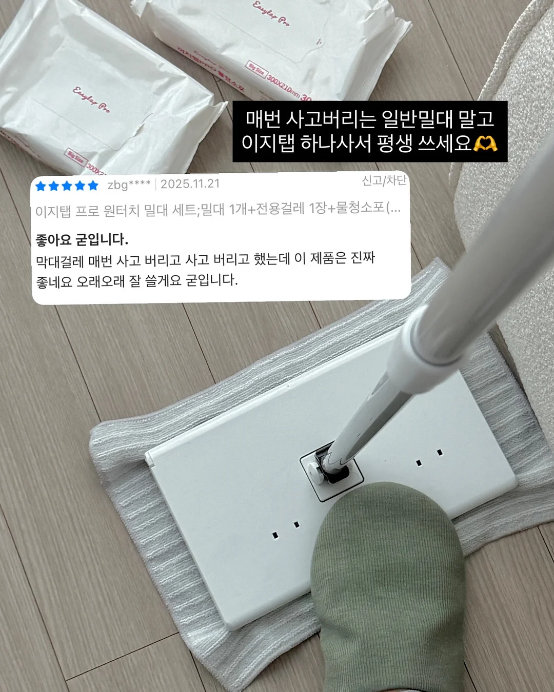 북극곰 쿨링파우치 15