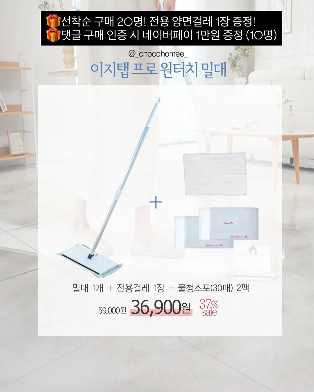 북극곰 쿨링파우치 2