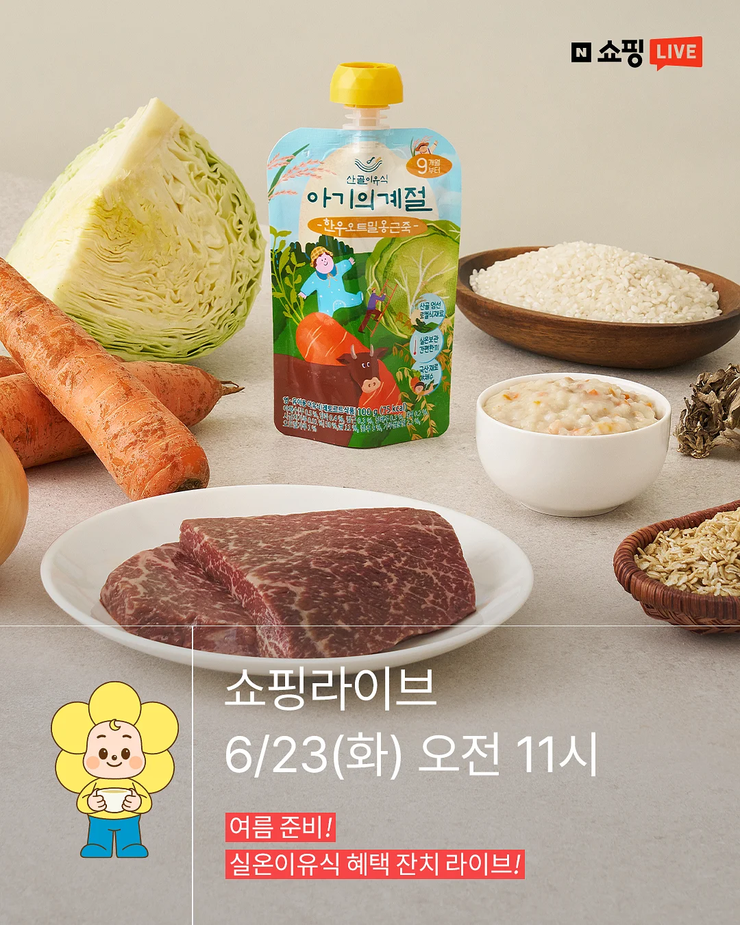 드라이 플라워 보관 용기 1