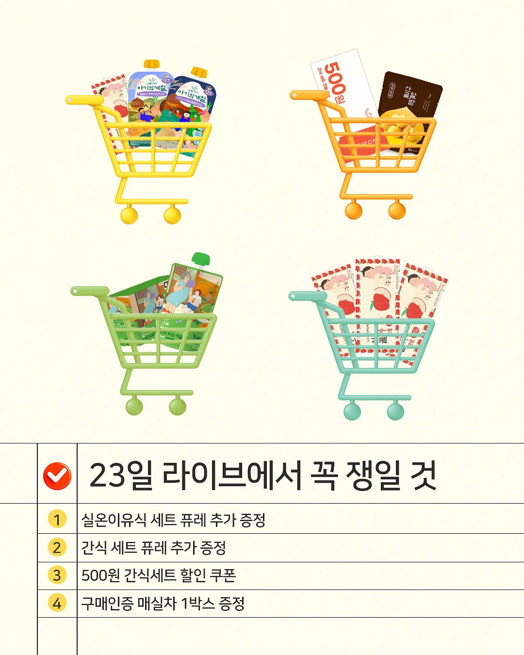 드라이 플라워 보관 용기 2