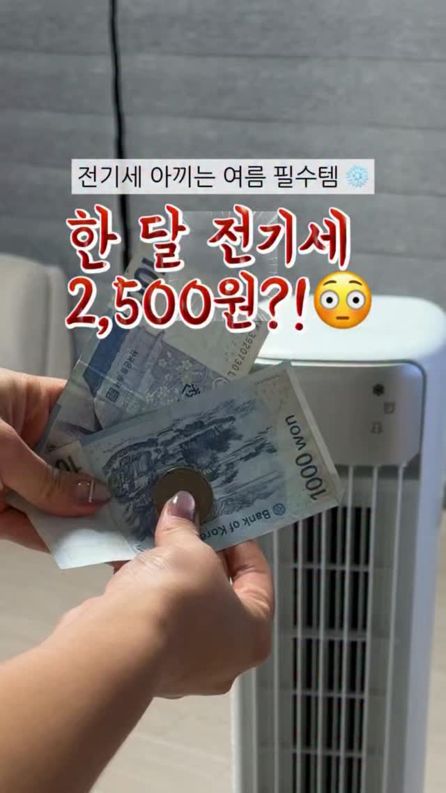 디디오랩 무선선풍기