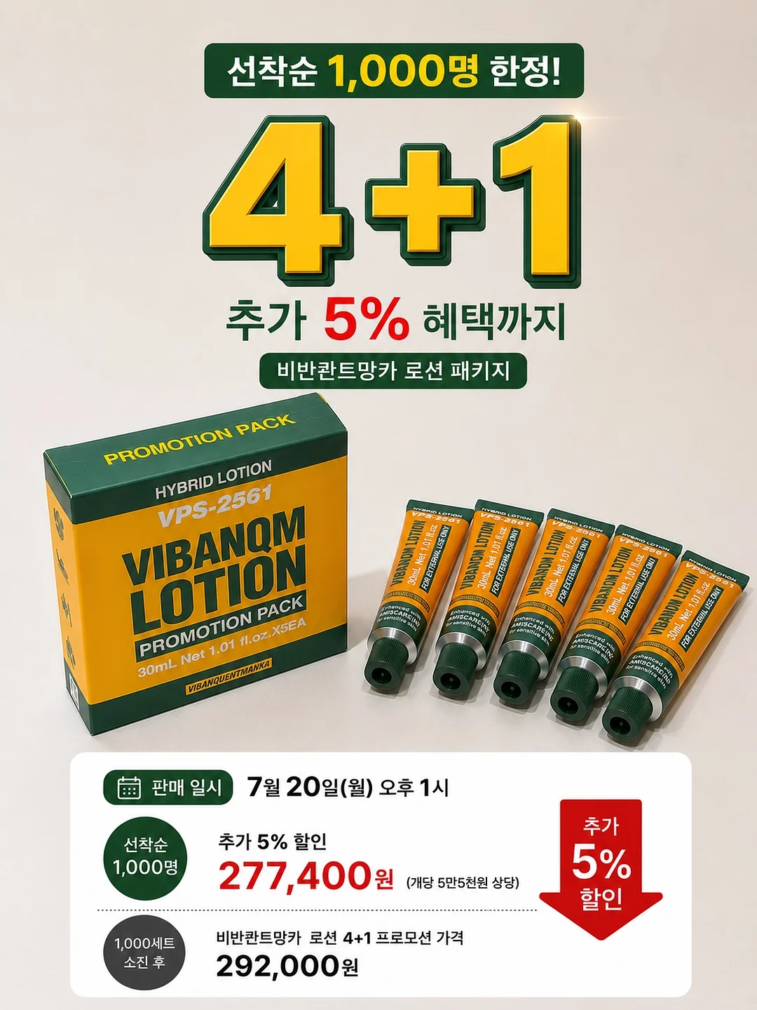 반려 소파 1