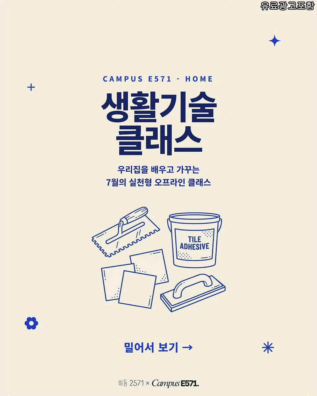 링티아이 1