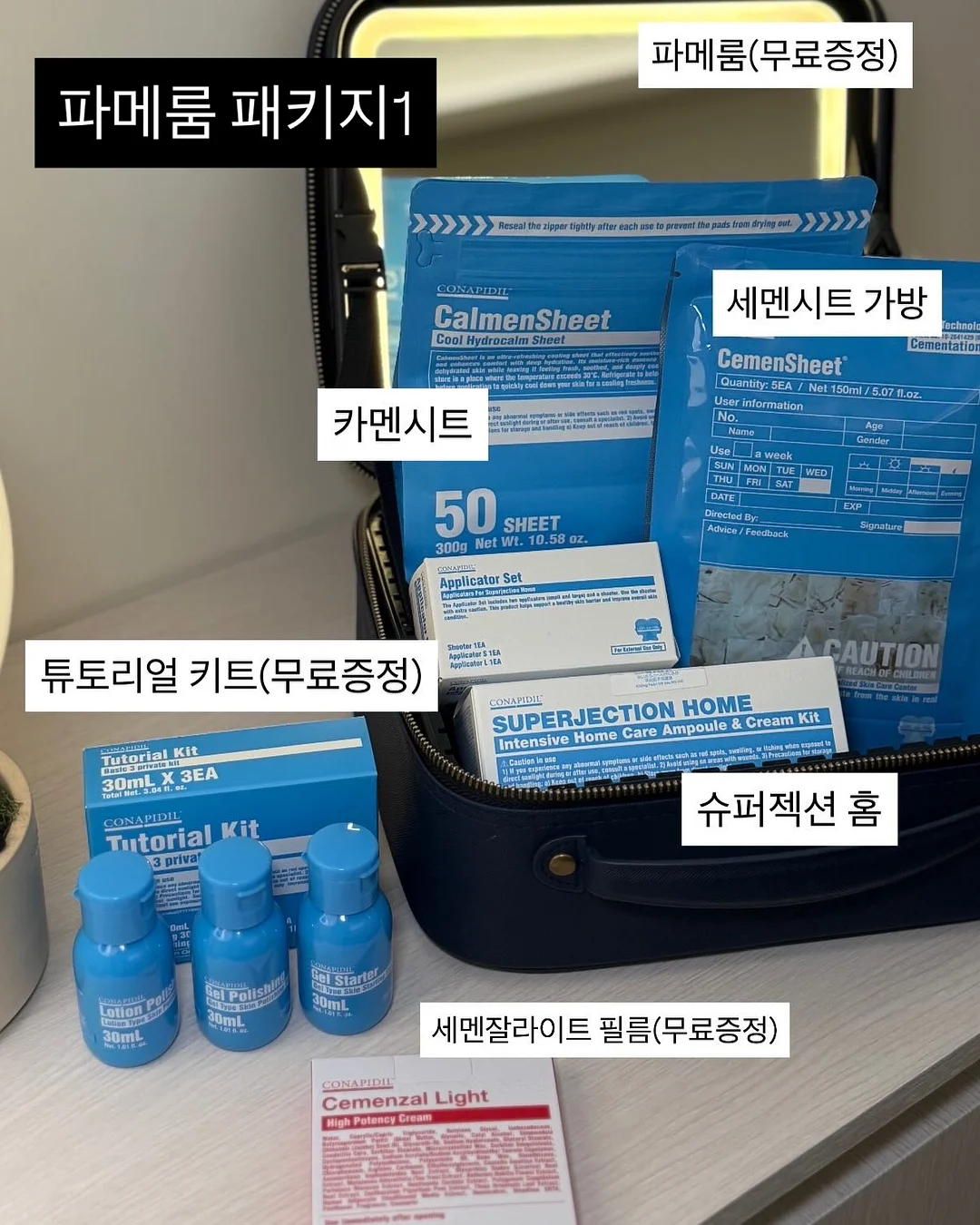 투샷 이미지 프롬프트 2