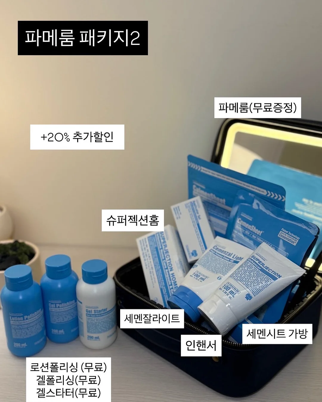 투샷 이미지 프롬프트 3