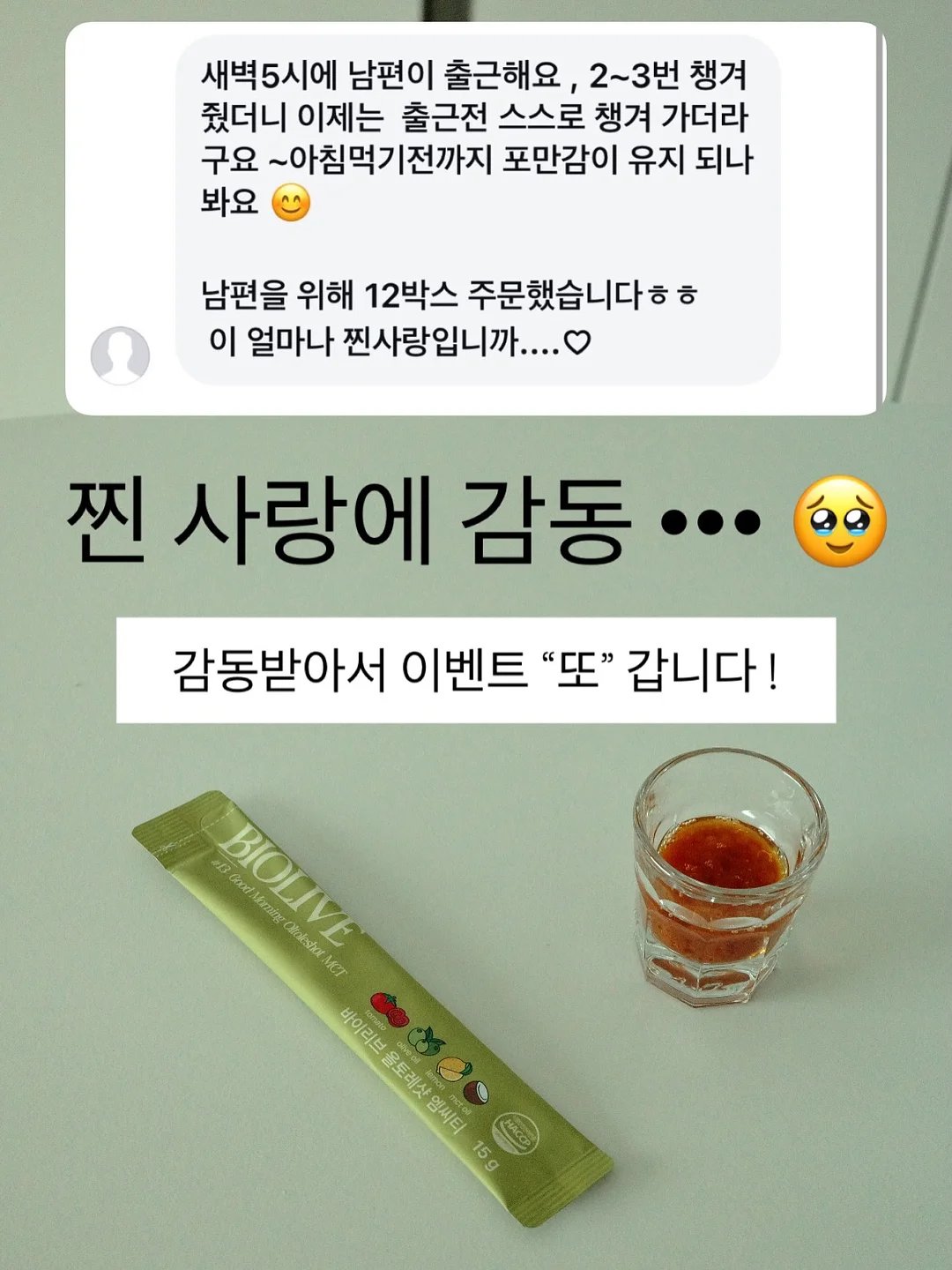 하우키즈풀 폰백 & 보틀백 1
