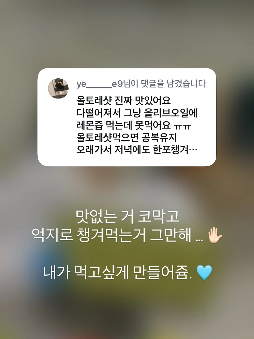 하우키즈풀 폰백 & 보틀백 11