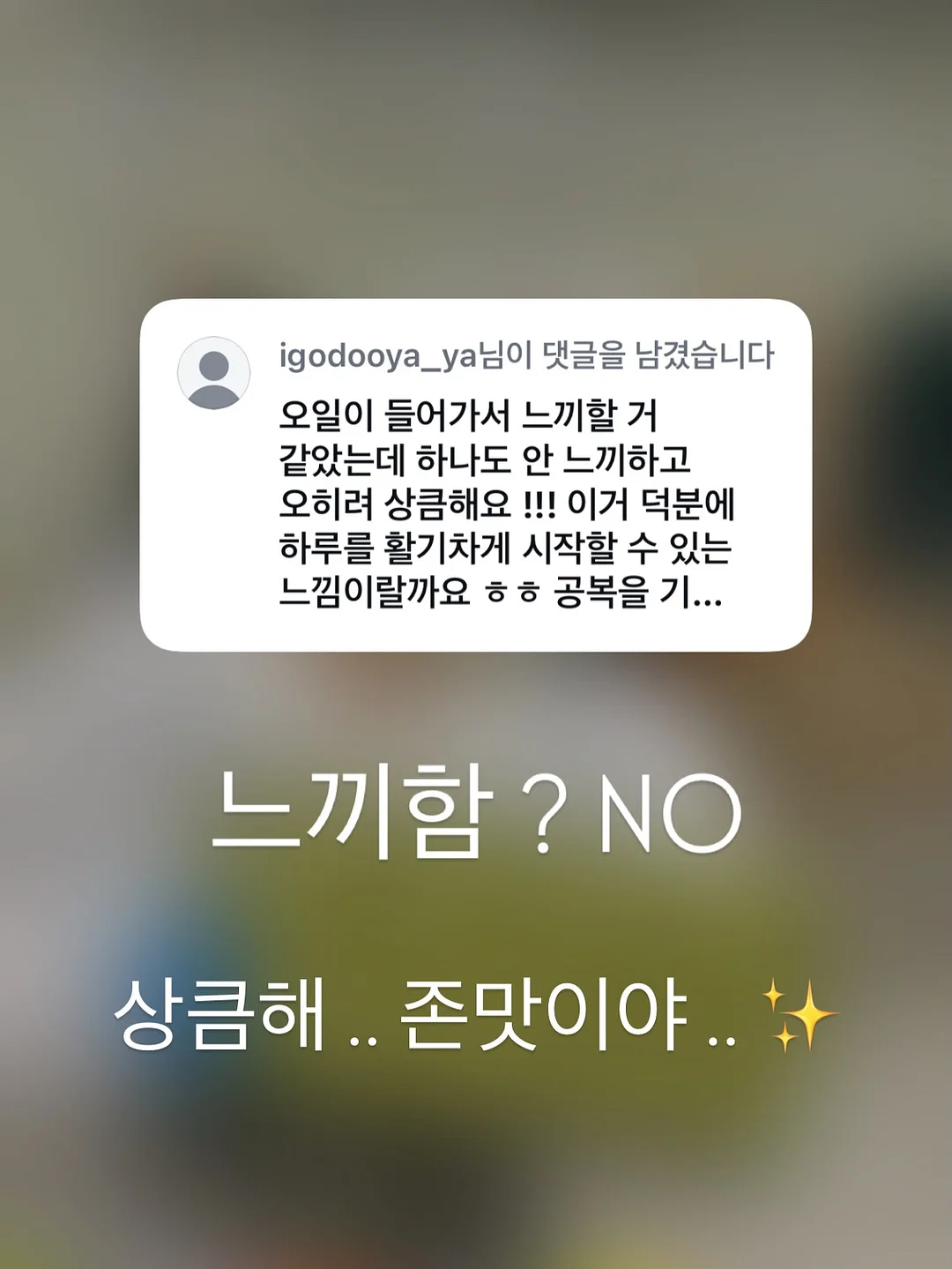 하우키즈풀 폰백 & 보틀백 14