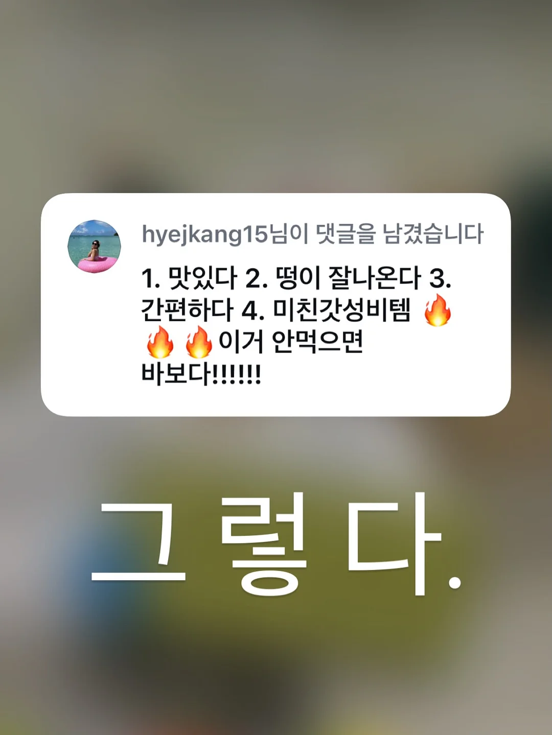 하우키즈풀 폰백 & 보틀백 16