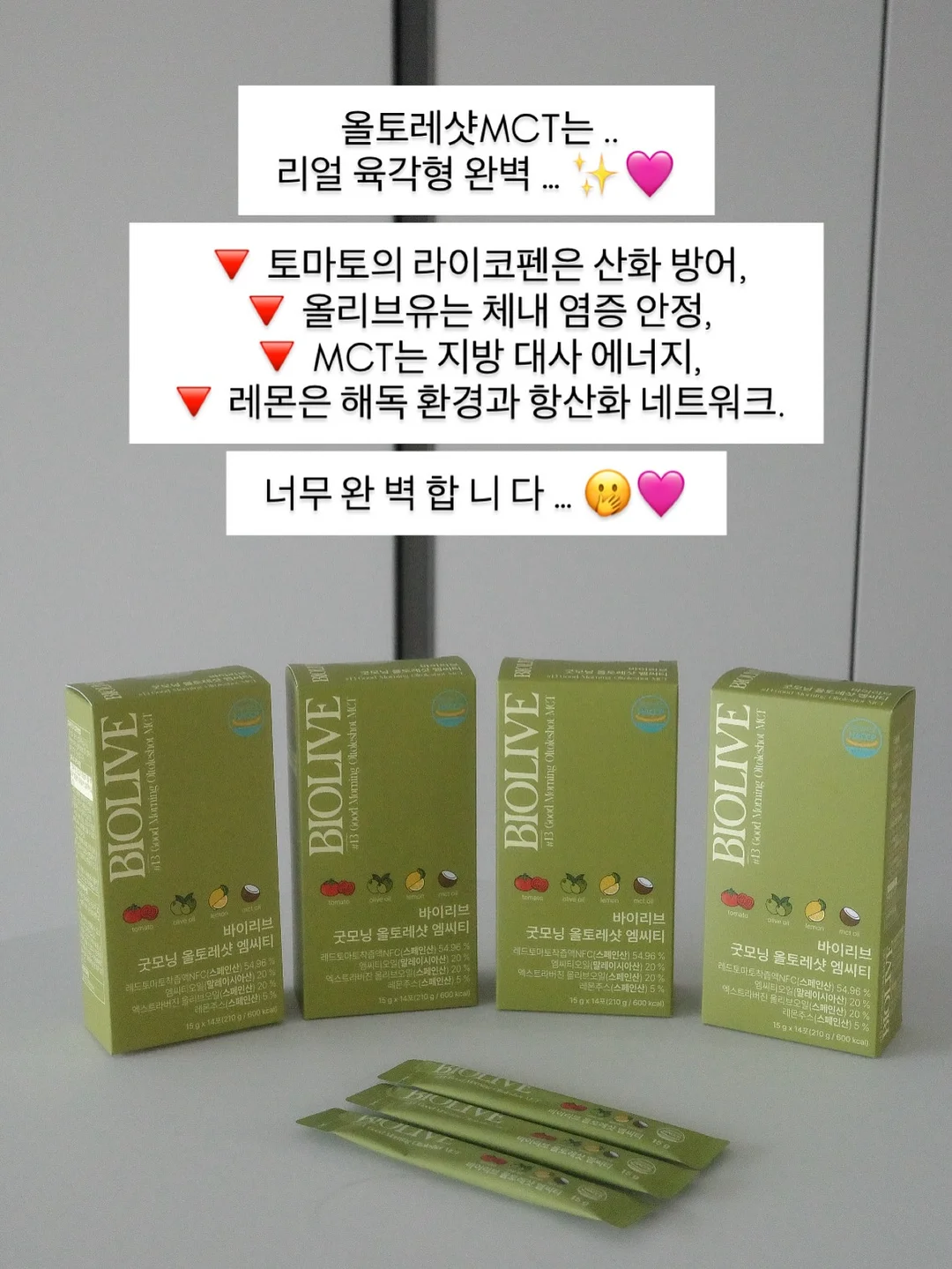 하우키즈풀 폰백 & 보틀백 18