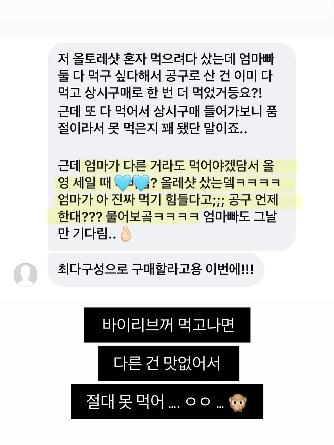 하우키즈풀 폰백 & 보틀백 3