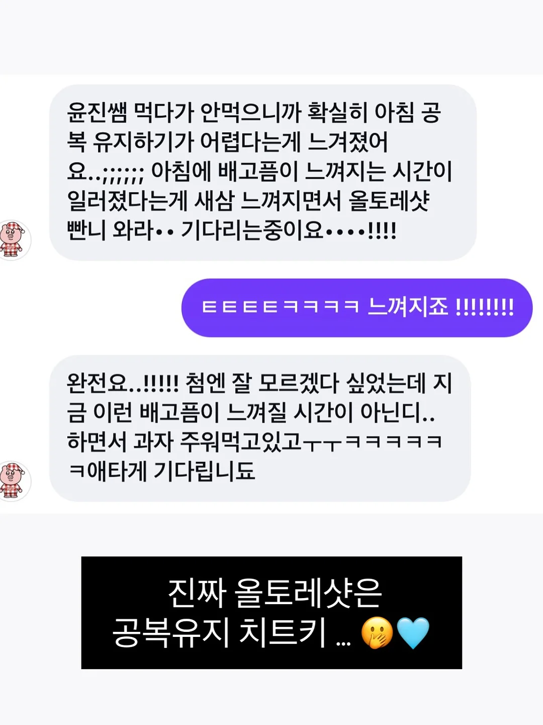 하우키즈풀 폰백 & 보틀백 4