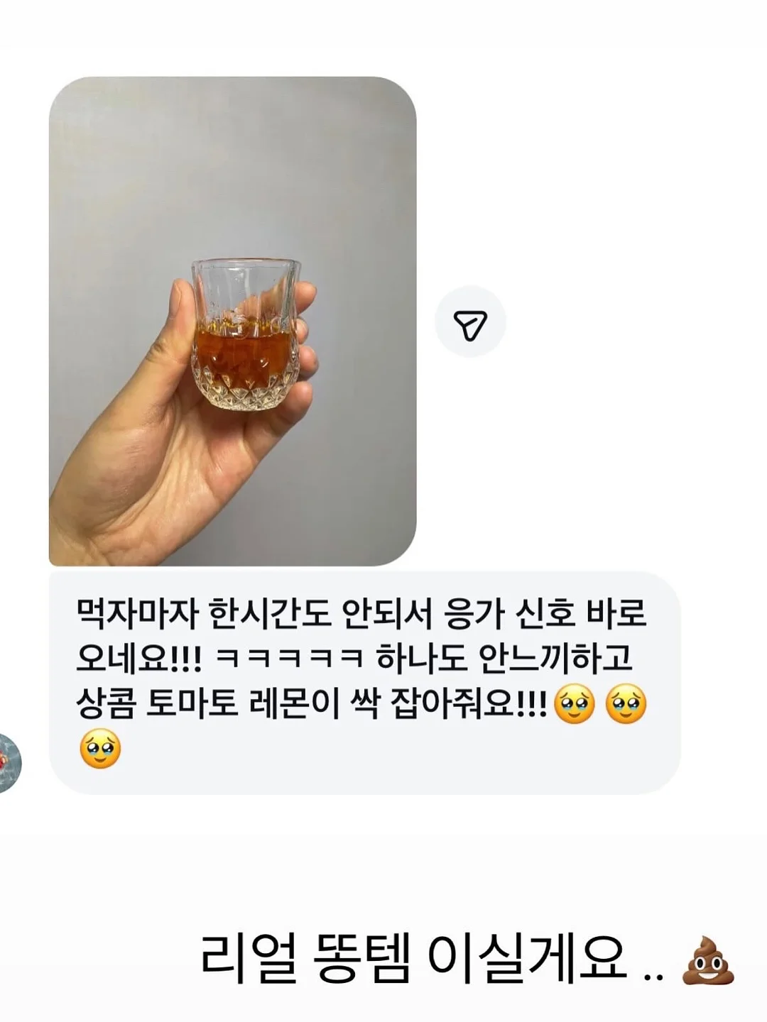 하우키즈풀 폰백 & 보틀백 5