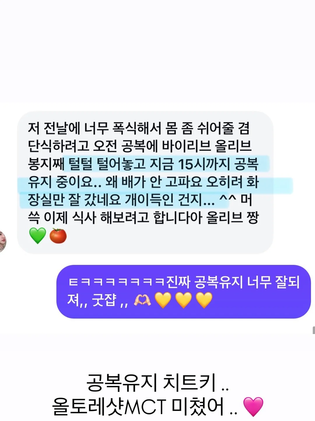 하우키즈풀 폰백 & 보틀백 6