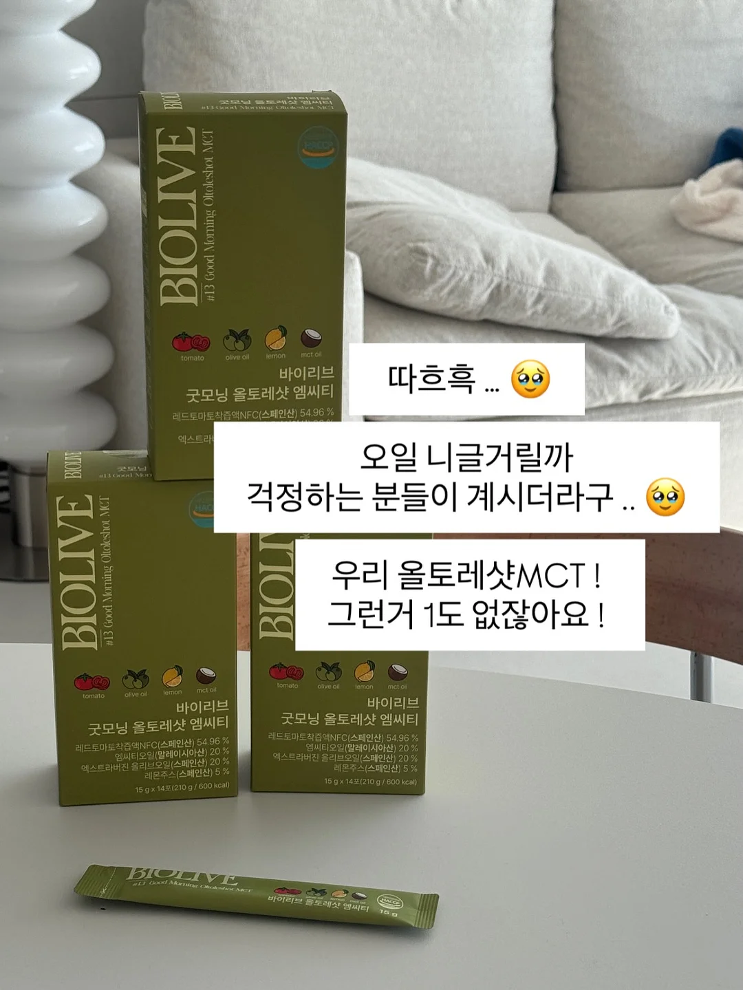 하우키즈풀 폰백 & 보틀백 7