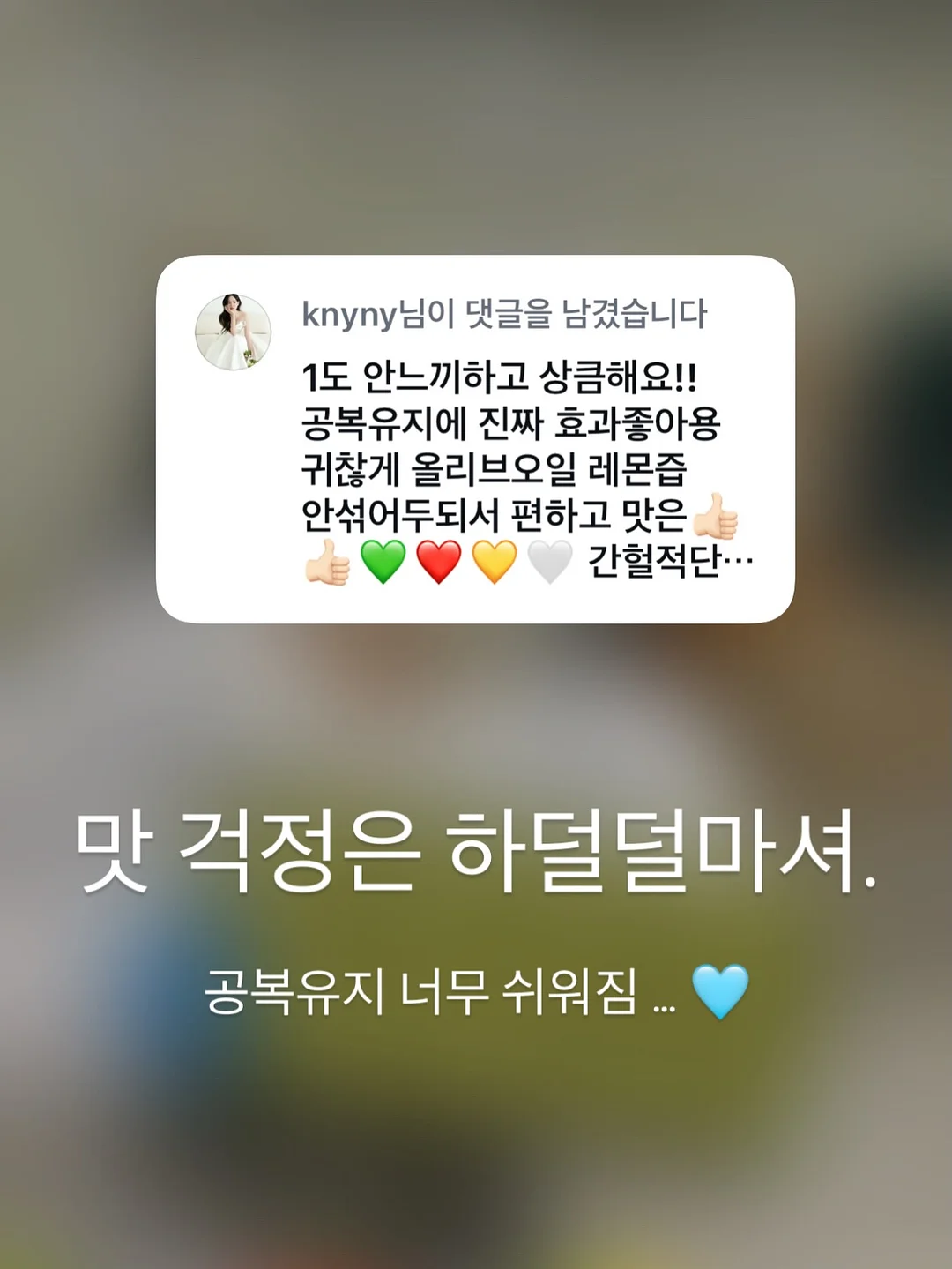 하우키즈풀 폰백 & 보틀백 9
