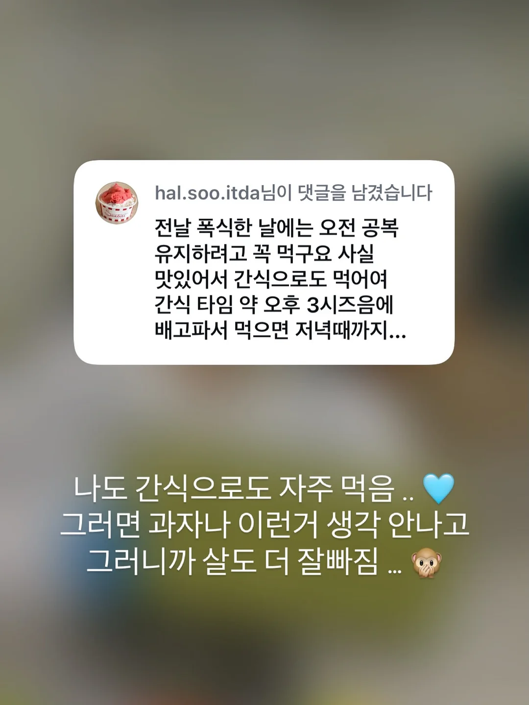 하우키즈풀 폰백 & 보틀백 10