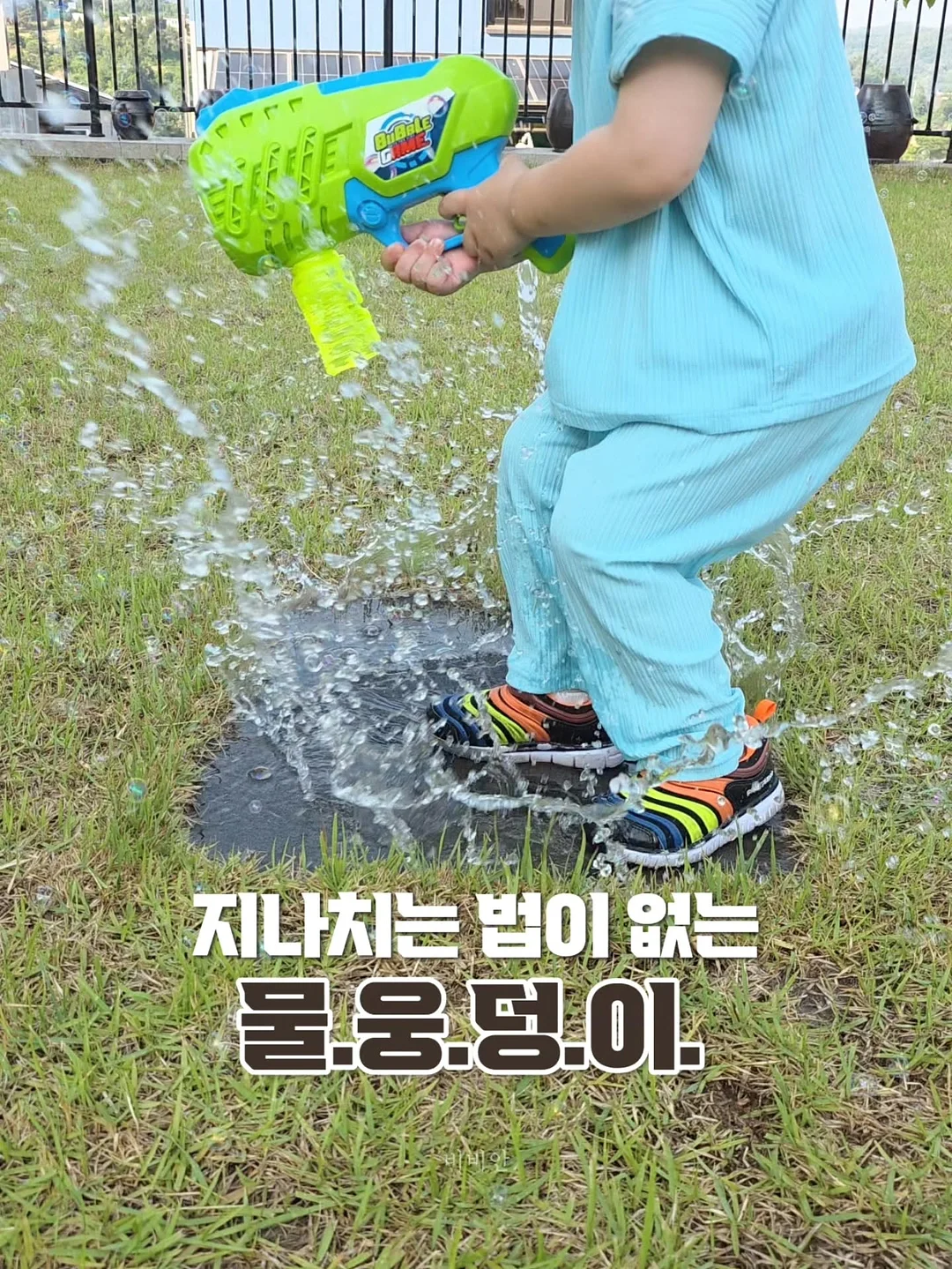 여름 신상 코디세트 6
