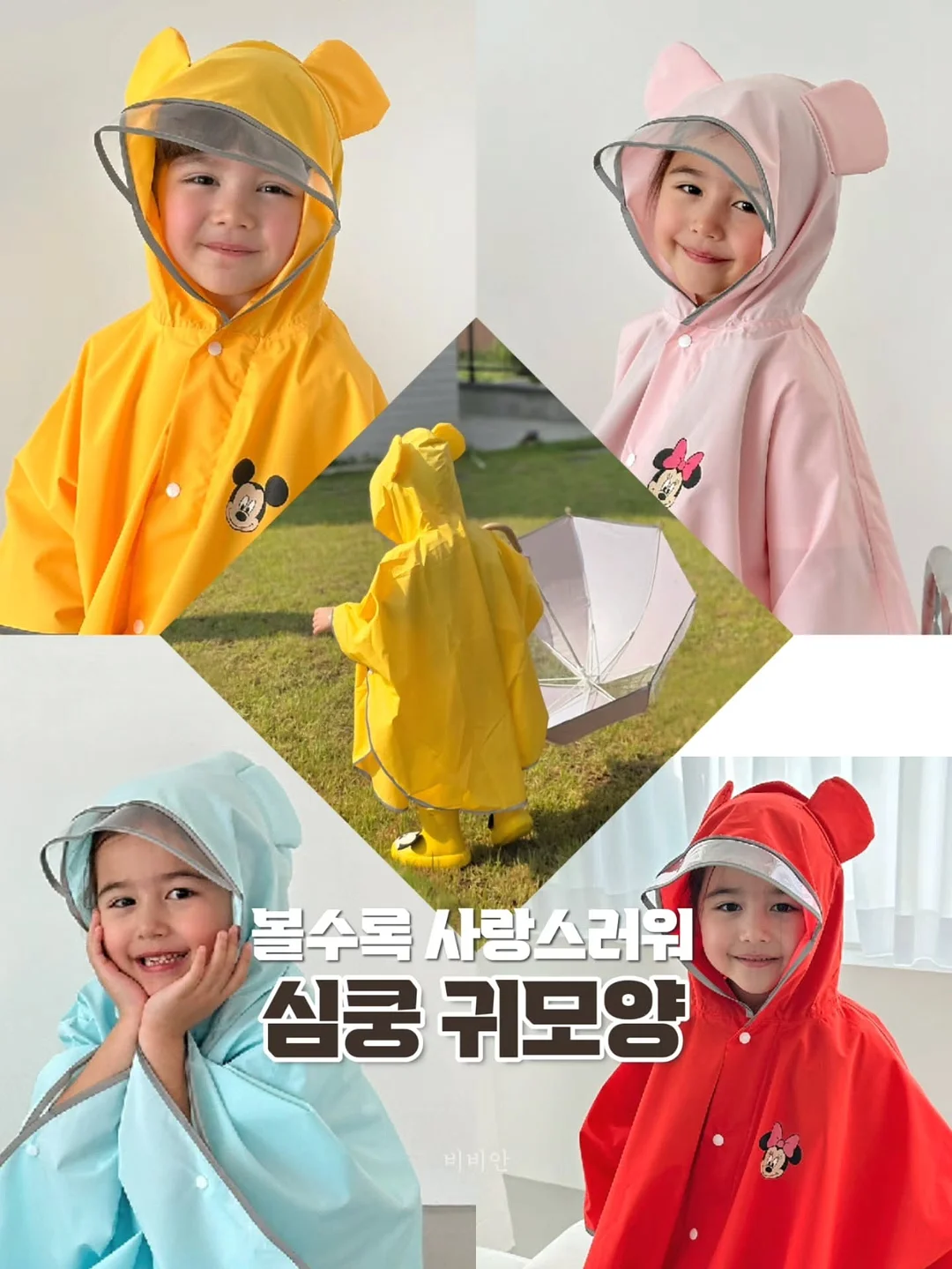 여름 신상 코디세트 9