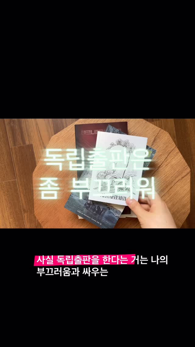 제주도 프로포즈