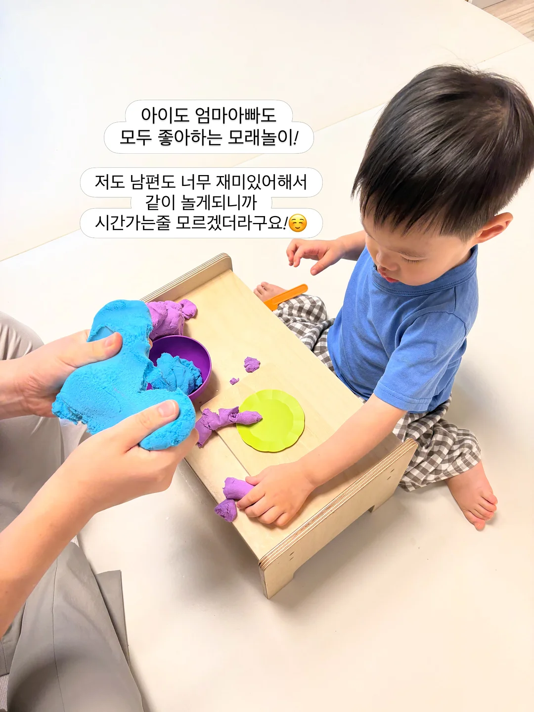 실온 이유식 14