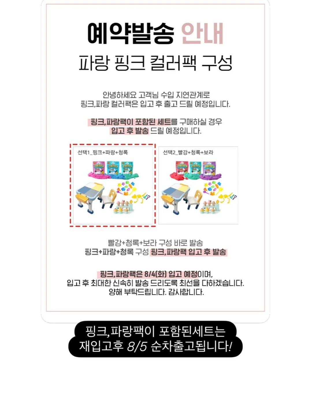실온 이유식 2