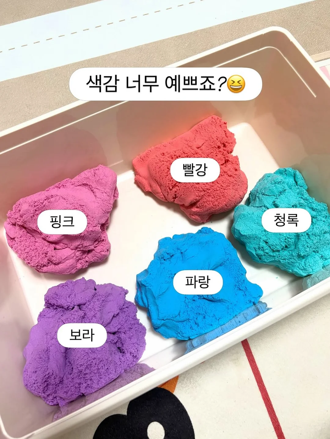 실온 이유식 3