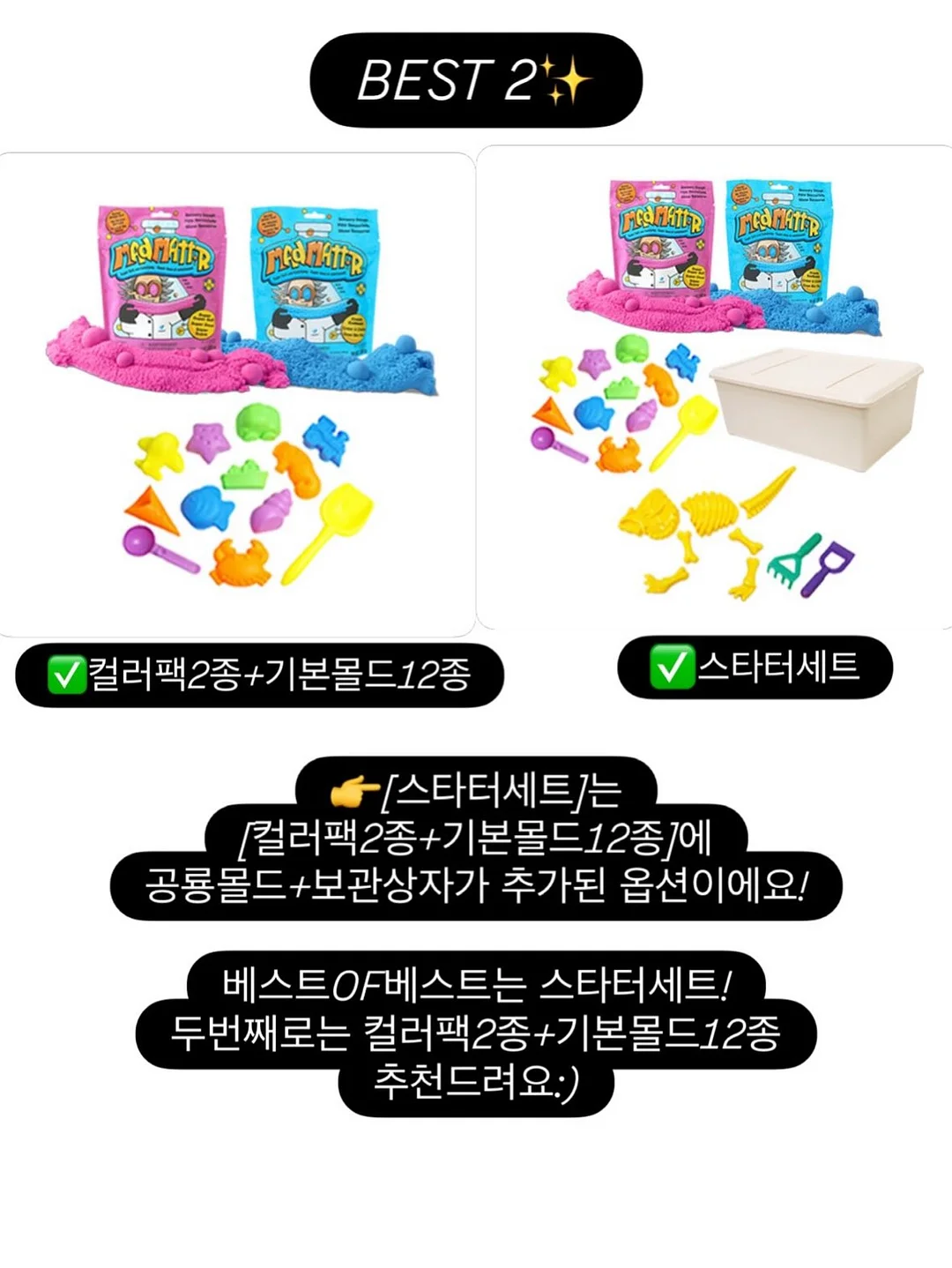 실온 이유식 9