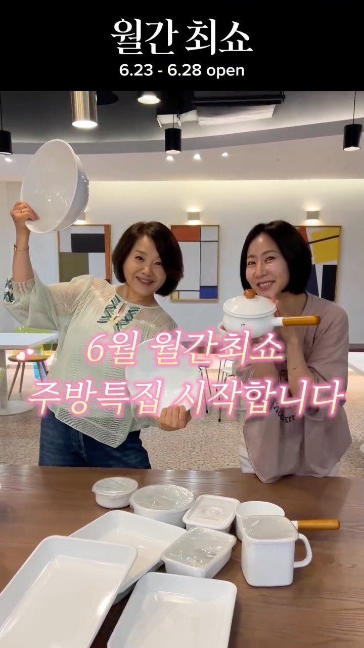 엠보반팔 에토스팬츠