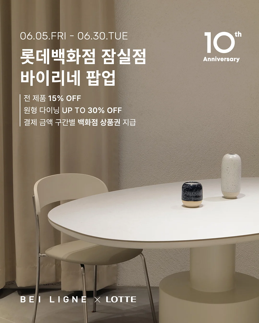팀스 매직웨이브펌 1