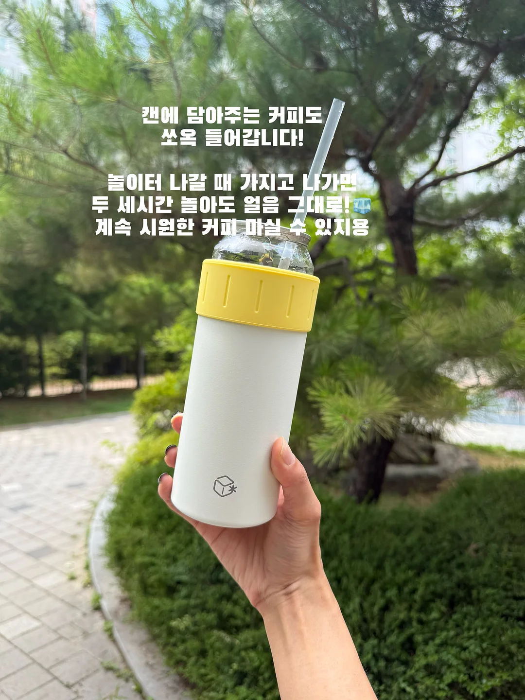 천연랩 3