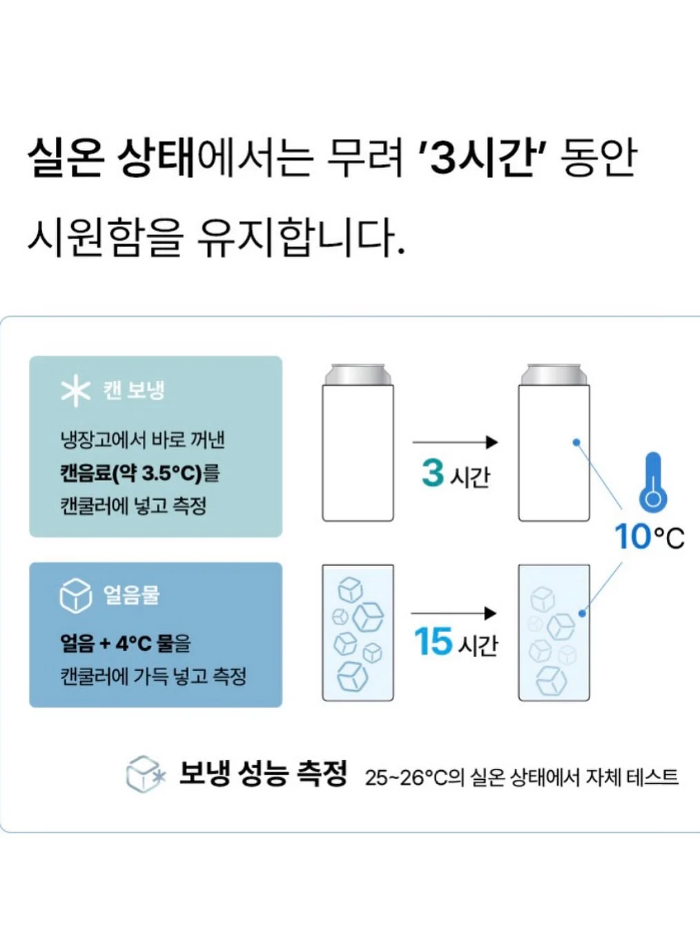 천연랩 8
