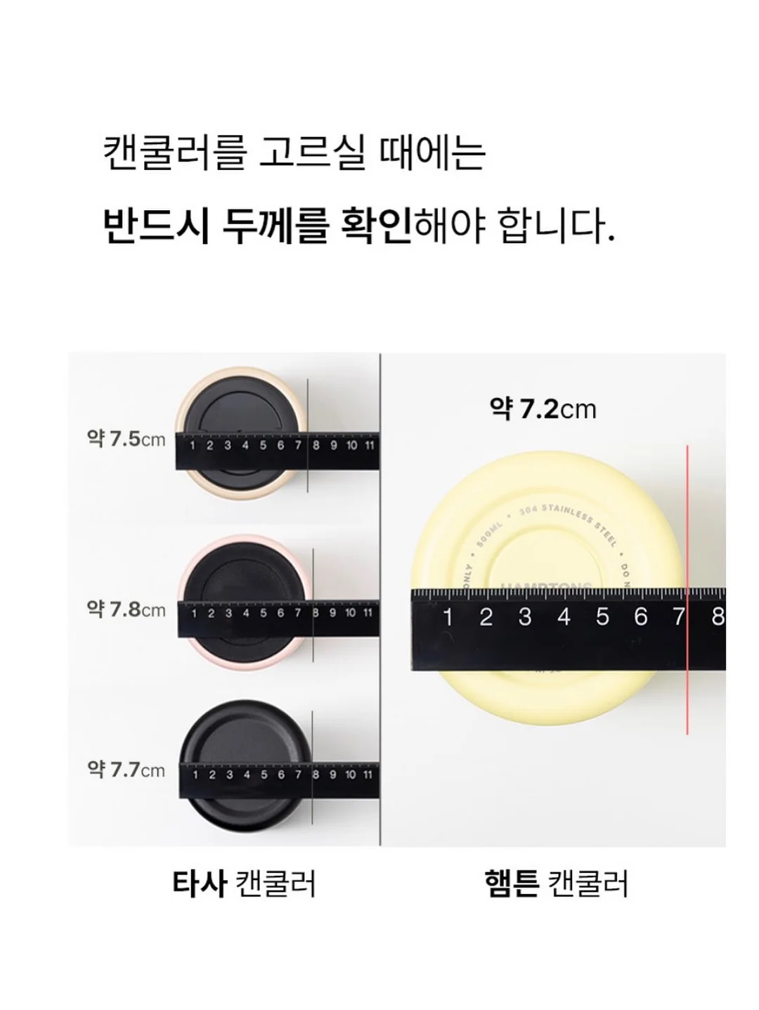 천연랩 9