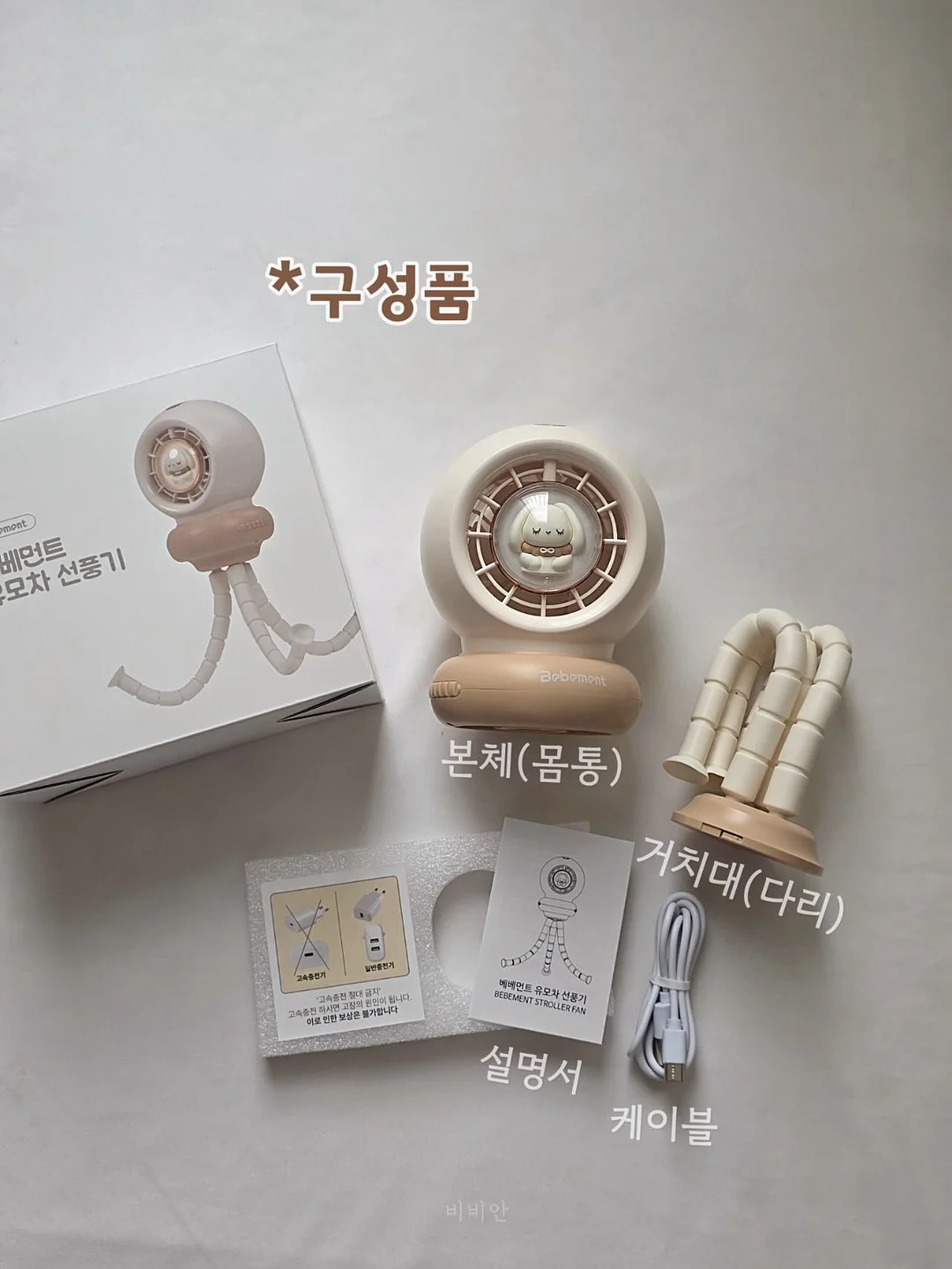 스너글링 영어 교육 2
