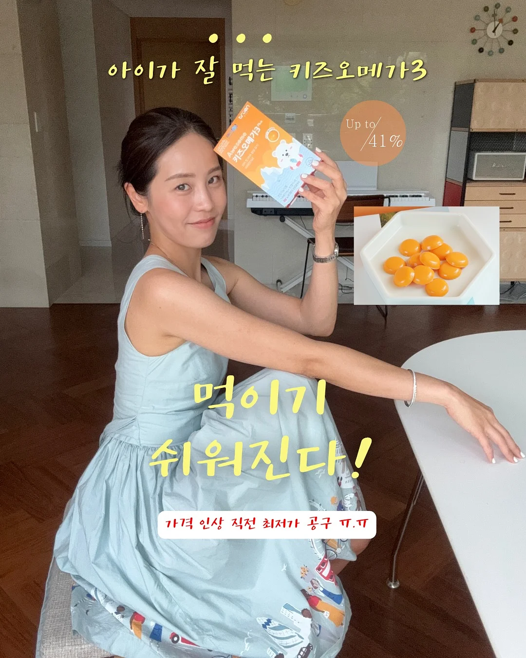 카렌 팬츠 우먼 1