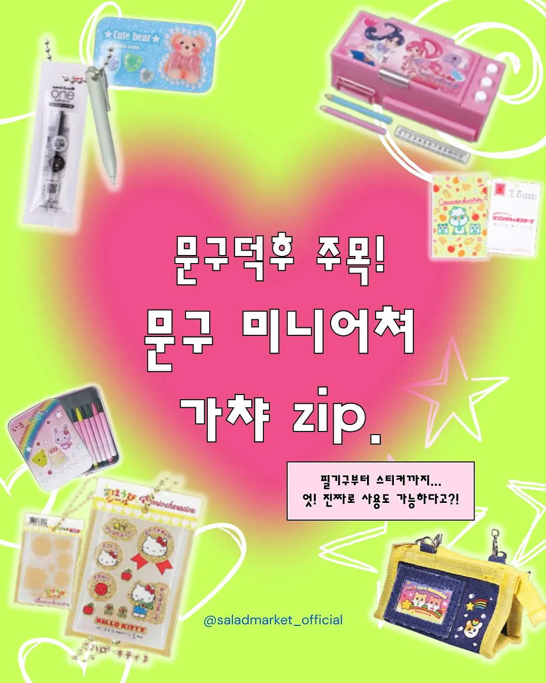 니플 브로치 1