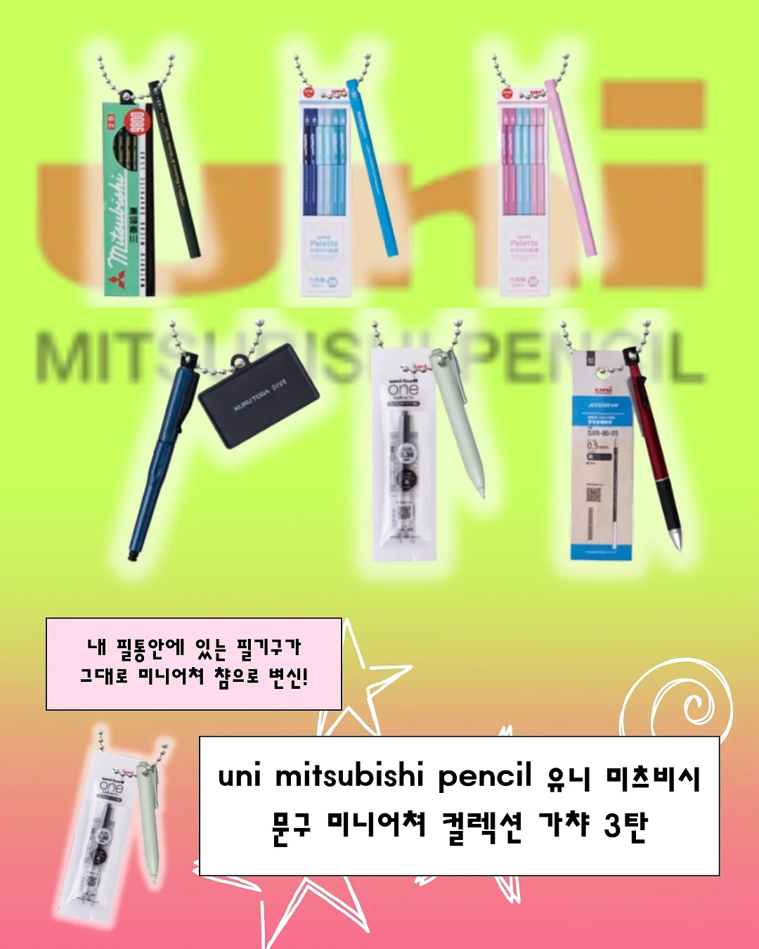 니플 브로치 2
