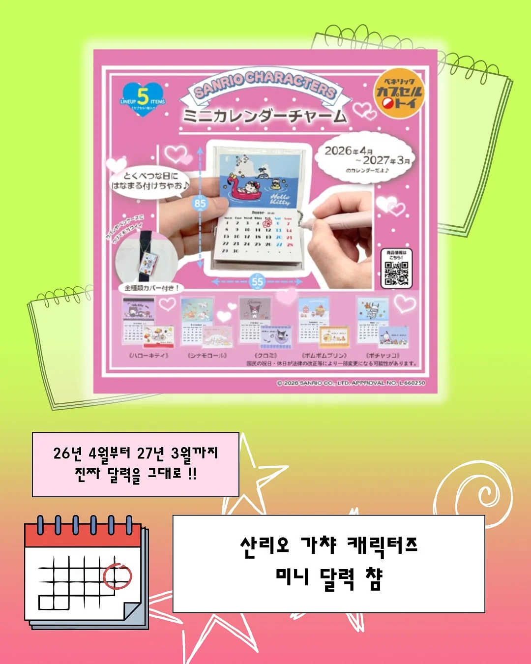 니플 브로치 3